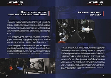 Лодочный мотор MARLIN MP 40(50) AWR PROLINE