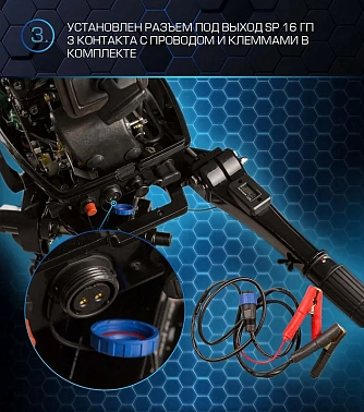 Лодочный мотор MARLIN PROLINE MP 30(40) AMHS