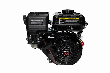 Двигатель Lifan 170F-C Pro D20, 7А