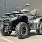 Квадроцикл HND QRX 650 PRO